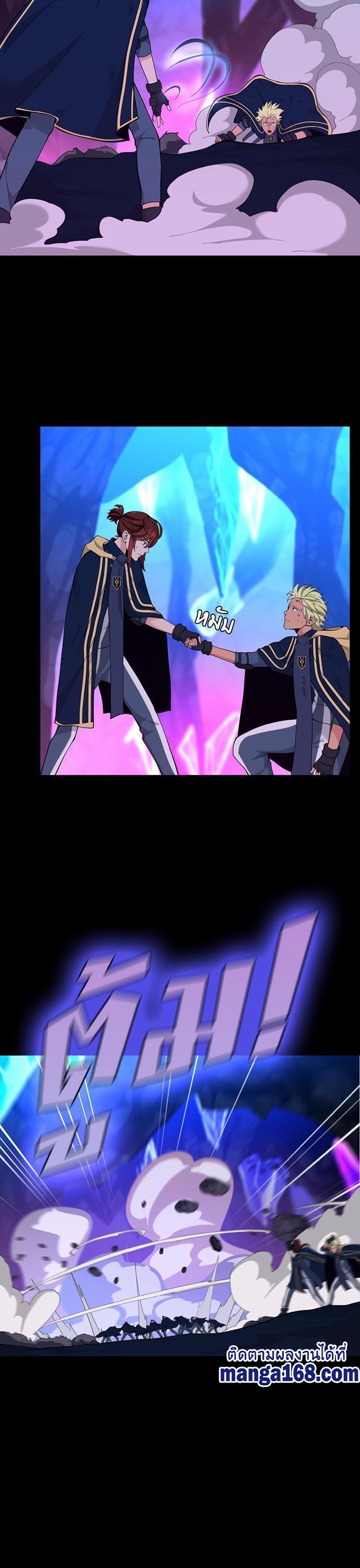 The Beginning After The End Chap 116 - Next Chap 117