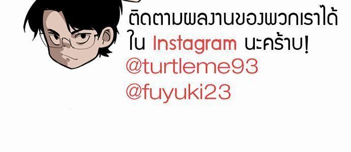 The Beginning After The End Chap 116 - Next Chap 117