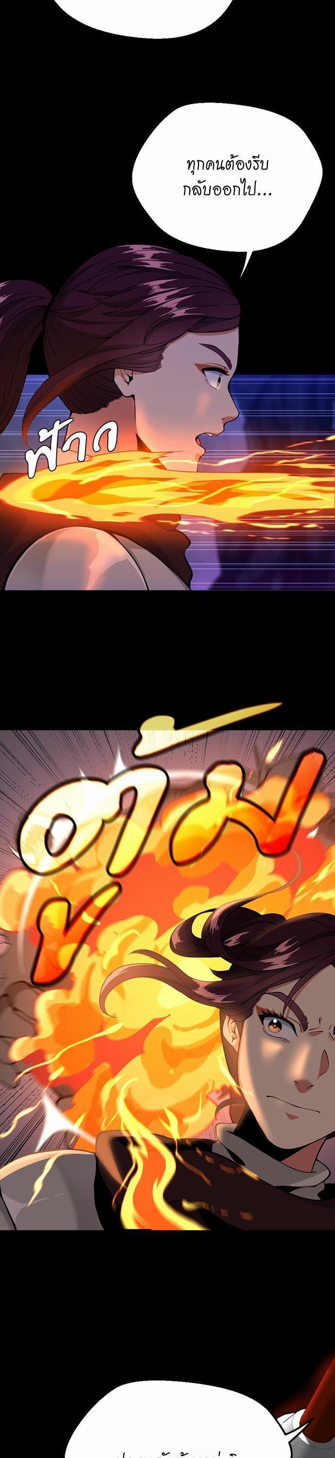 The Beginning After The End Chap 116 - Next Chap 117