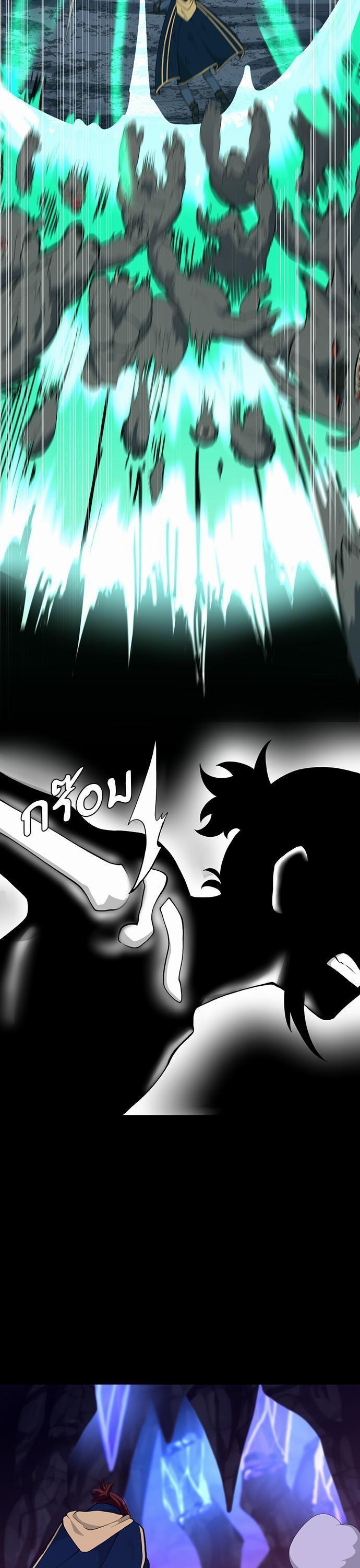 The Beginning After The End Chap 116 - Next Chap 117