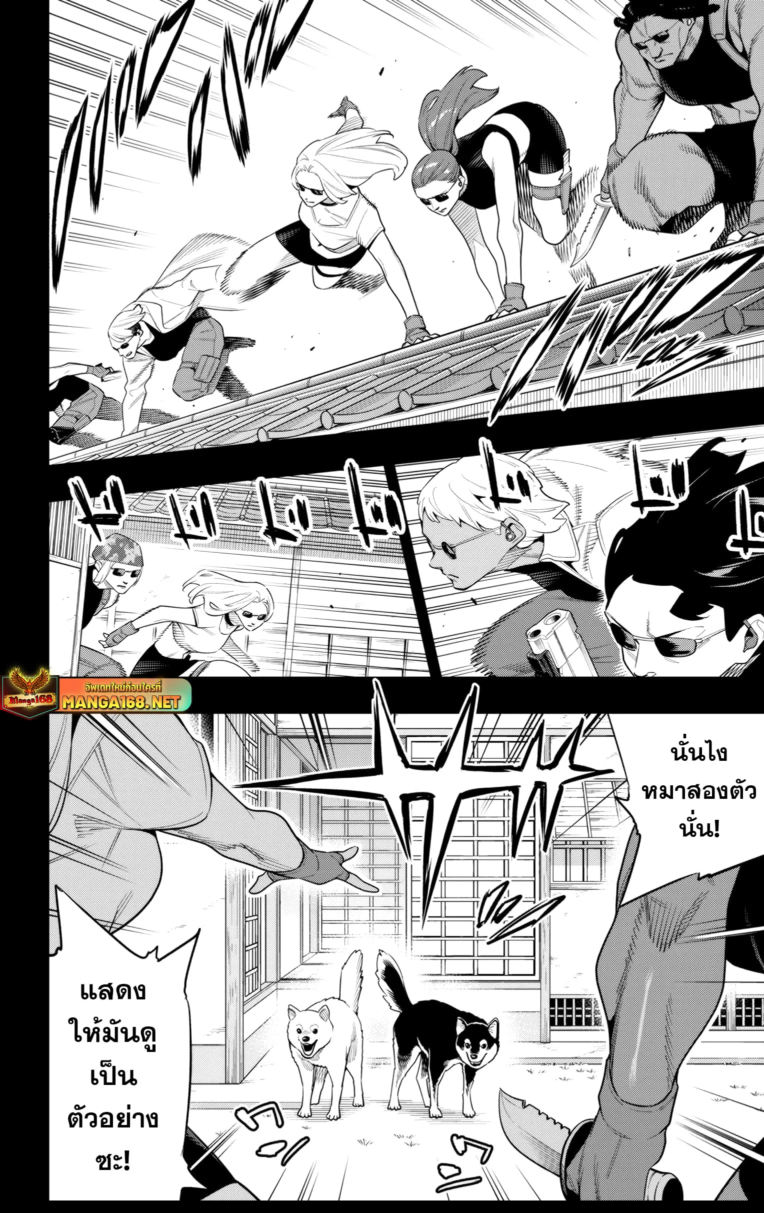 Mato Seihei no Slave สุดยอดทาสแห่งหน่วยพิฆาตมาร Chap 135 - Next Chap 136