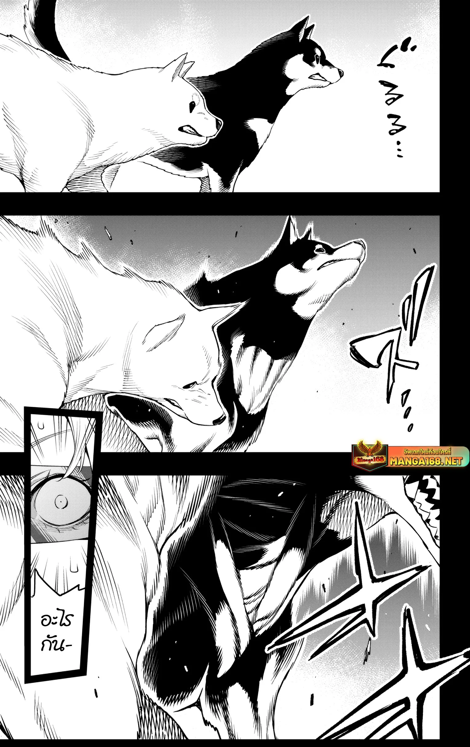 Mato Seihei no Slave สุดยอดทาสแห่งหน่วยพิฆาตมาร Chap 135 - Next Chap 136