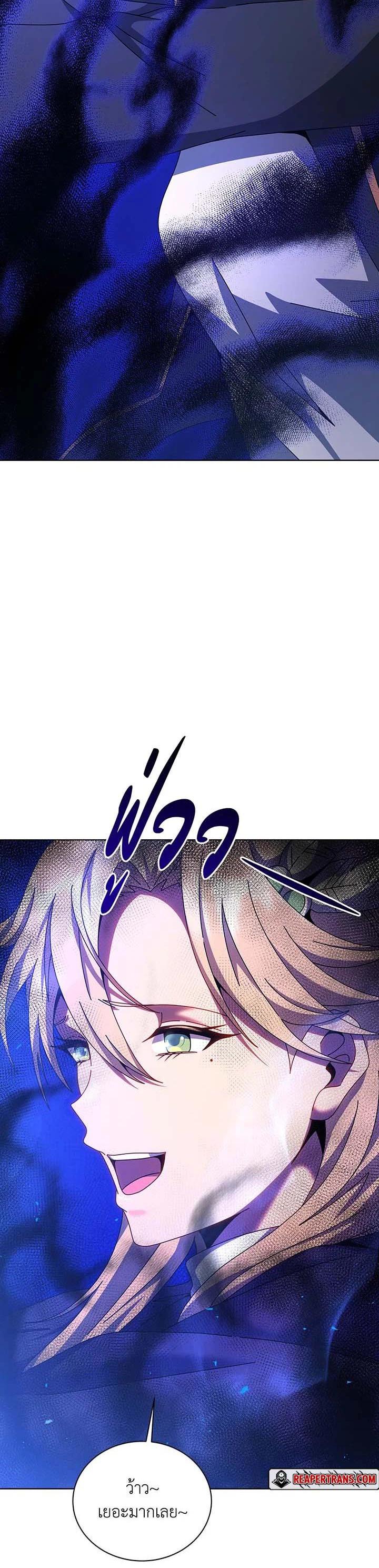 Necromancer Academy's Genius Summoner Chap 129 - Next Chap 130