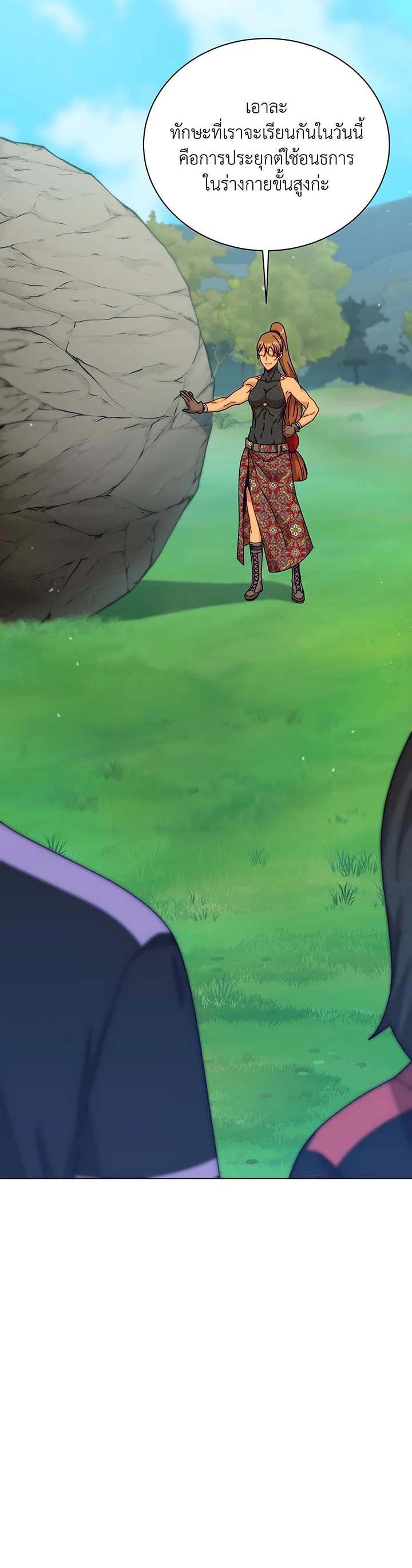 Necromancer Academy's Genius Summoner Chap 129 - Next Chap 130