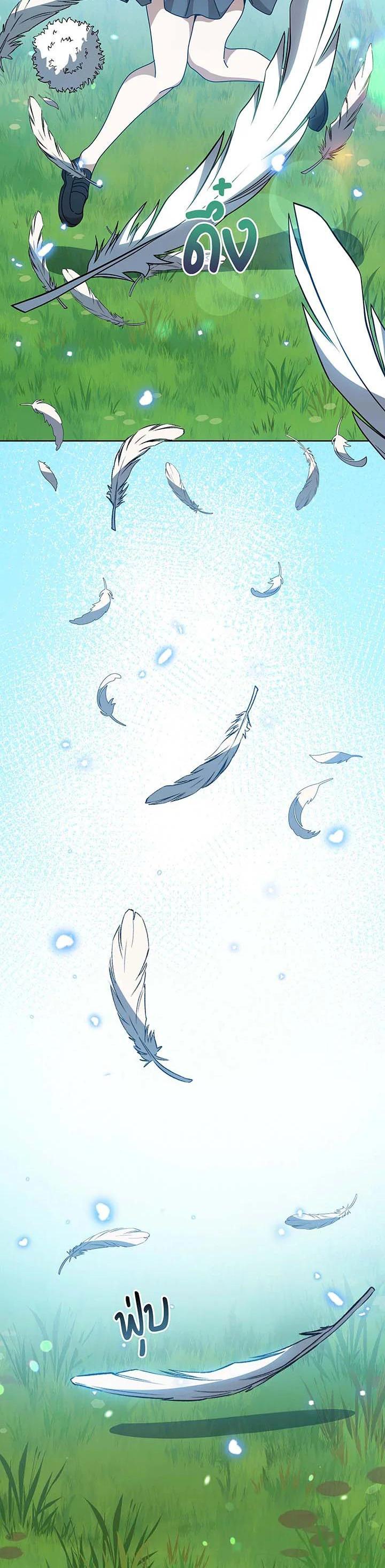 Necromancer Academy's Genius Summoner Chap 129 - Next Chap 130