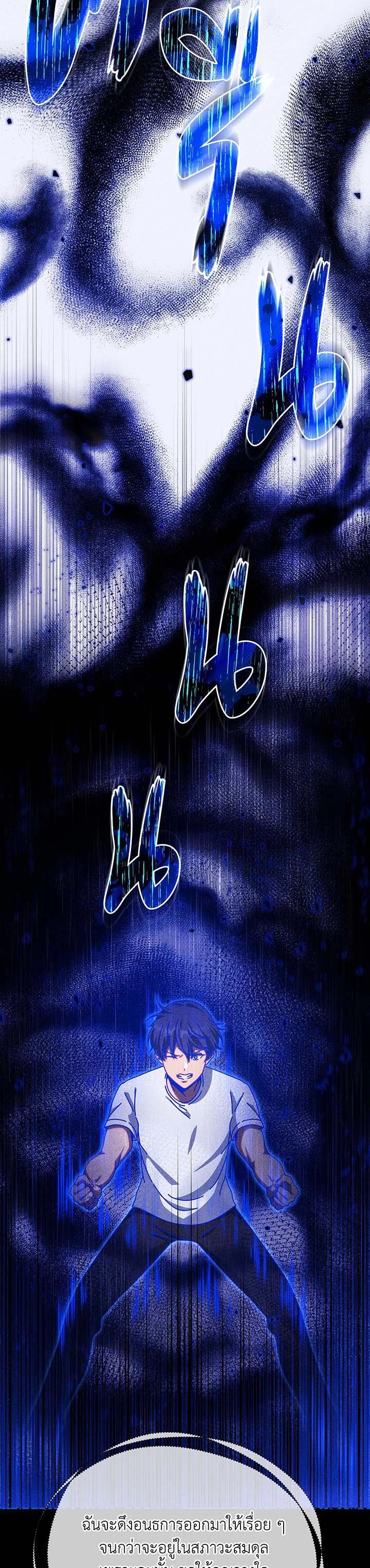 Necromancer Academy's Genius Summoner Chap 129 - Next Chap 130