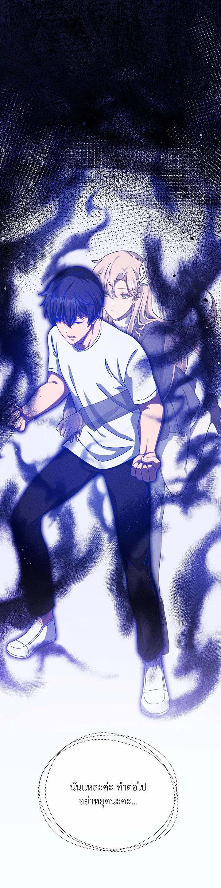 Necromancer Academy's Genius Summoner Chap 129 - Next Chap 130