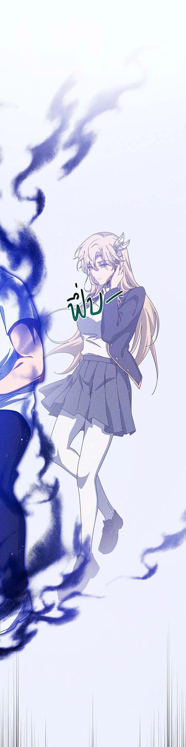 Necromancer Academy's Genius Summoner Chap 129 - Next Chap 130