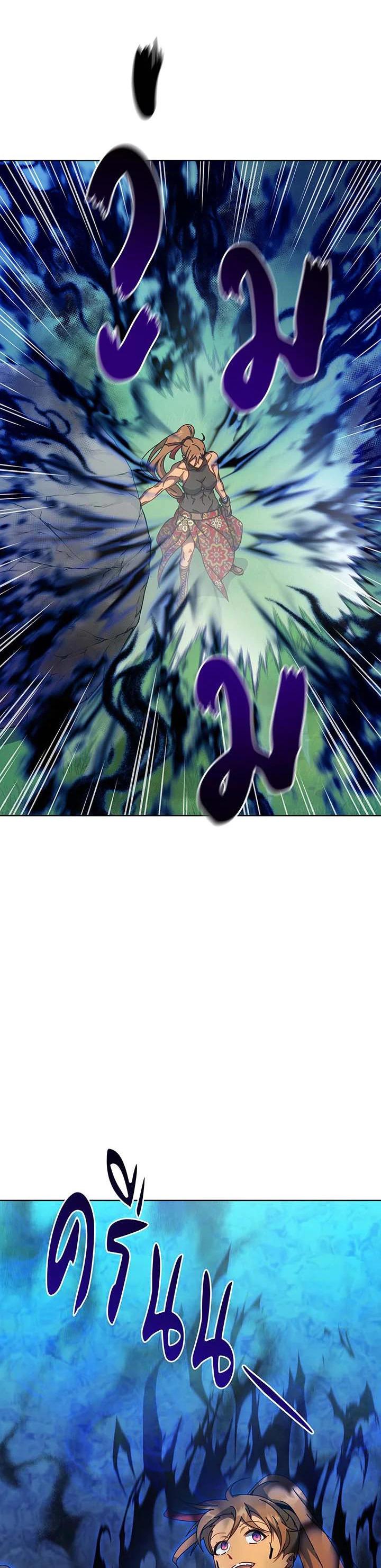 Necromancer Academy's Genius Summoner Chap 129 - Next Chap 130