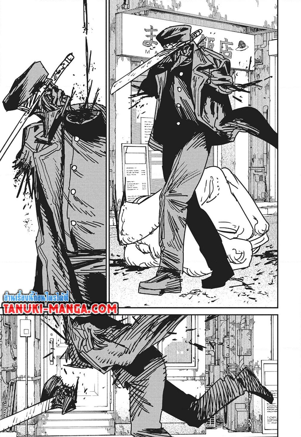 มนุษย์เลื่อยยนต์ Chap 175 - Next Chap 176