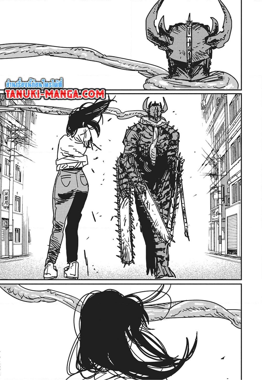 มนุษย์เลื่อยยนต์ Chap 175 - Next Chap 176