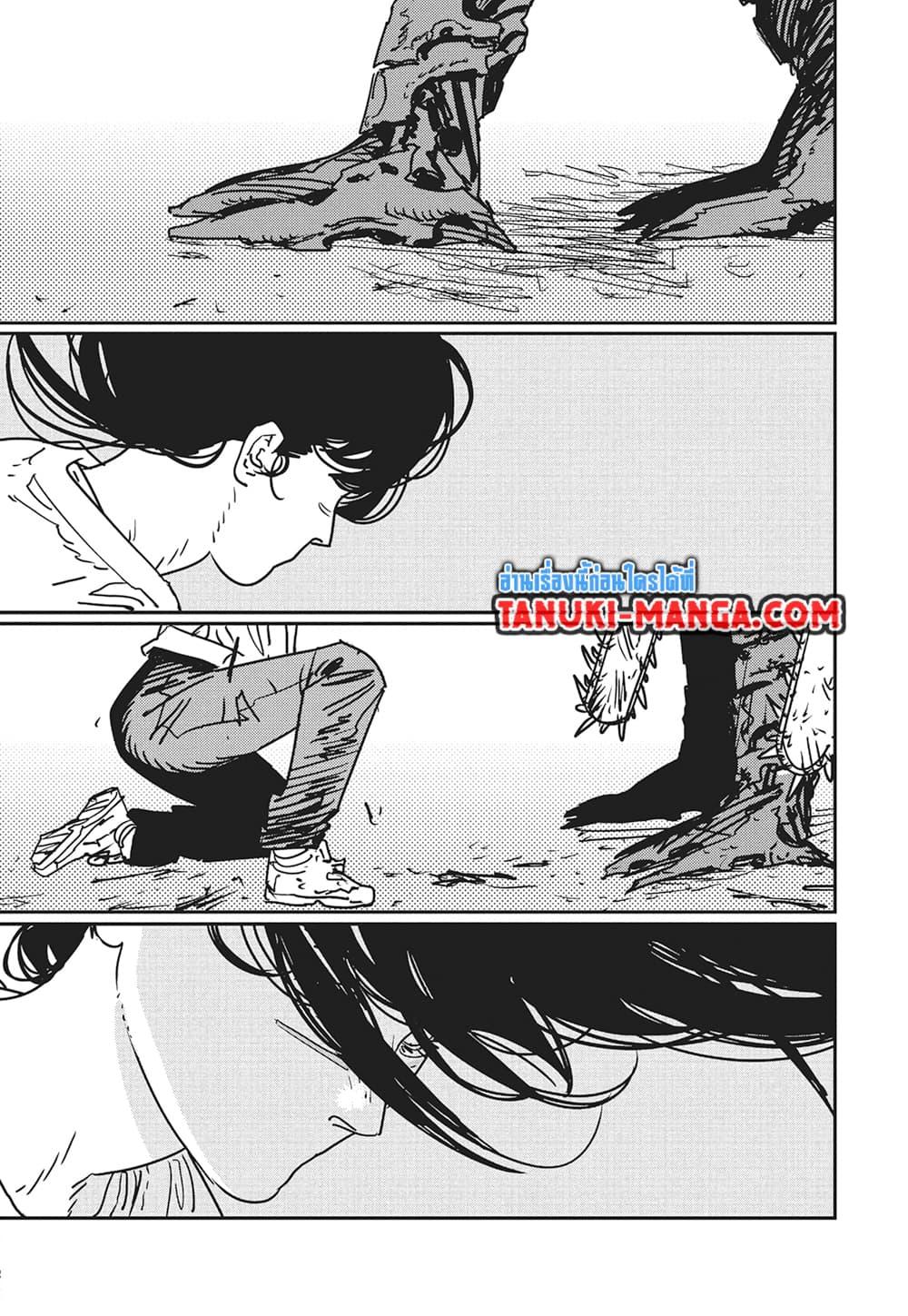 มนุษย์เลื่อยยนต์ Chap 175 - Next Chap 176