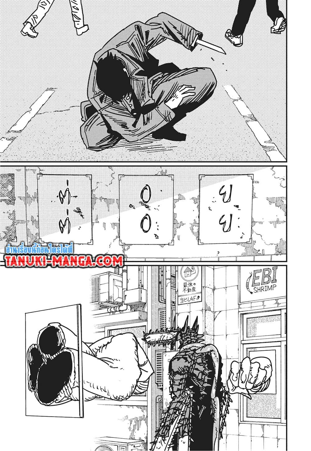 มนุษย์เลื่อยยนต์ Chap 175 - Next Chap 176