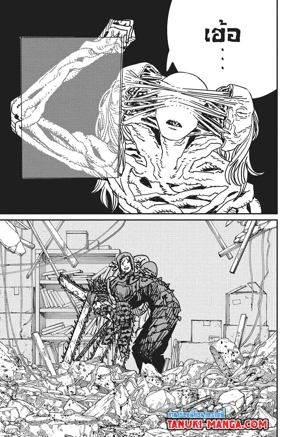 มนุษย์เลื่อยยนต์ Chap 173 - Next Chap 174