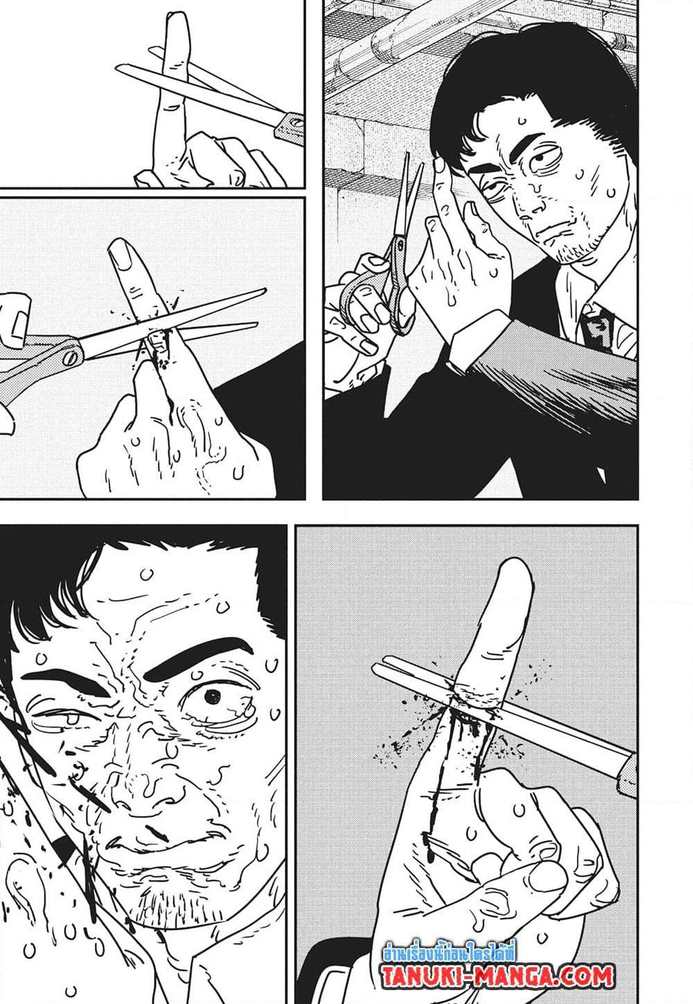 มนุษย์เลื่อยยนต์ Chap 173 - Next Chap 174