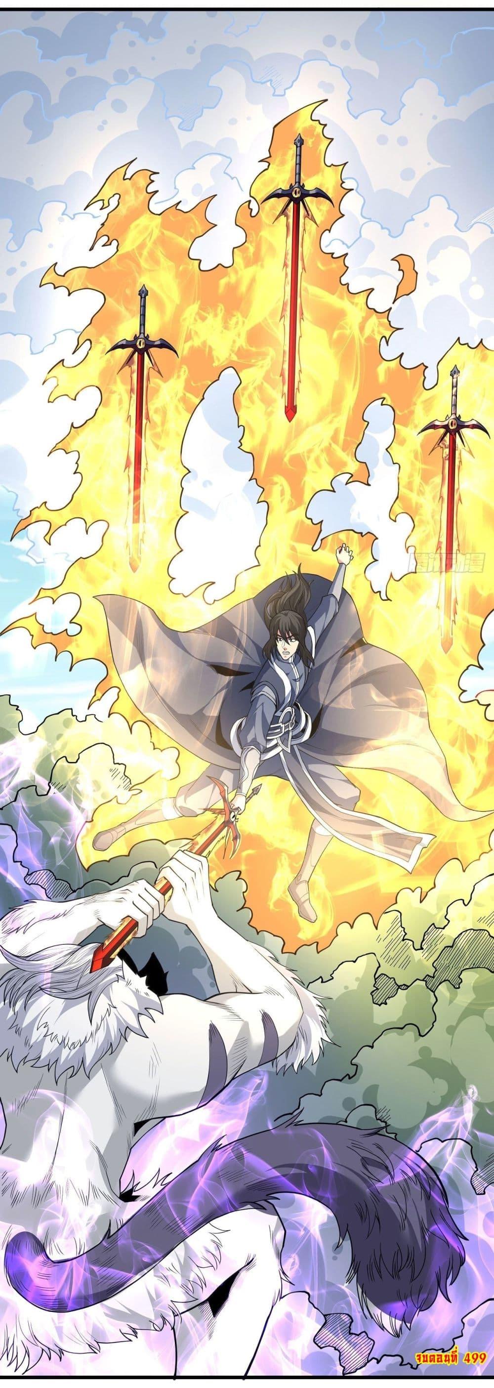 God of Martial Arts Chap 499 - Next Chap 500