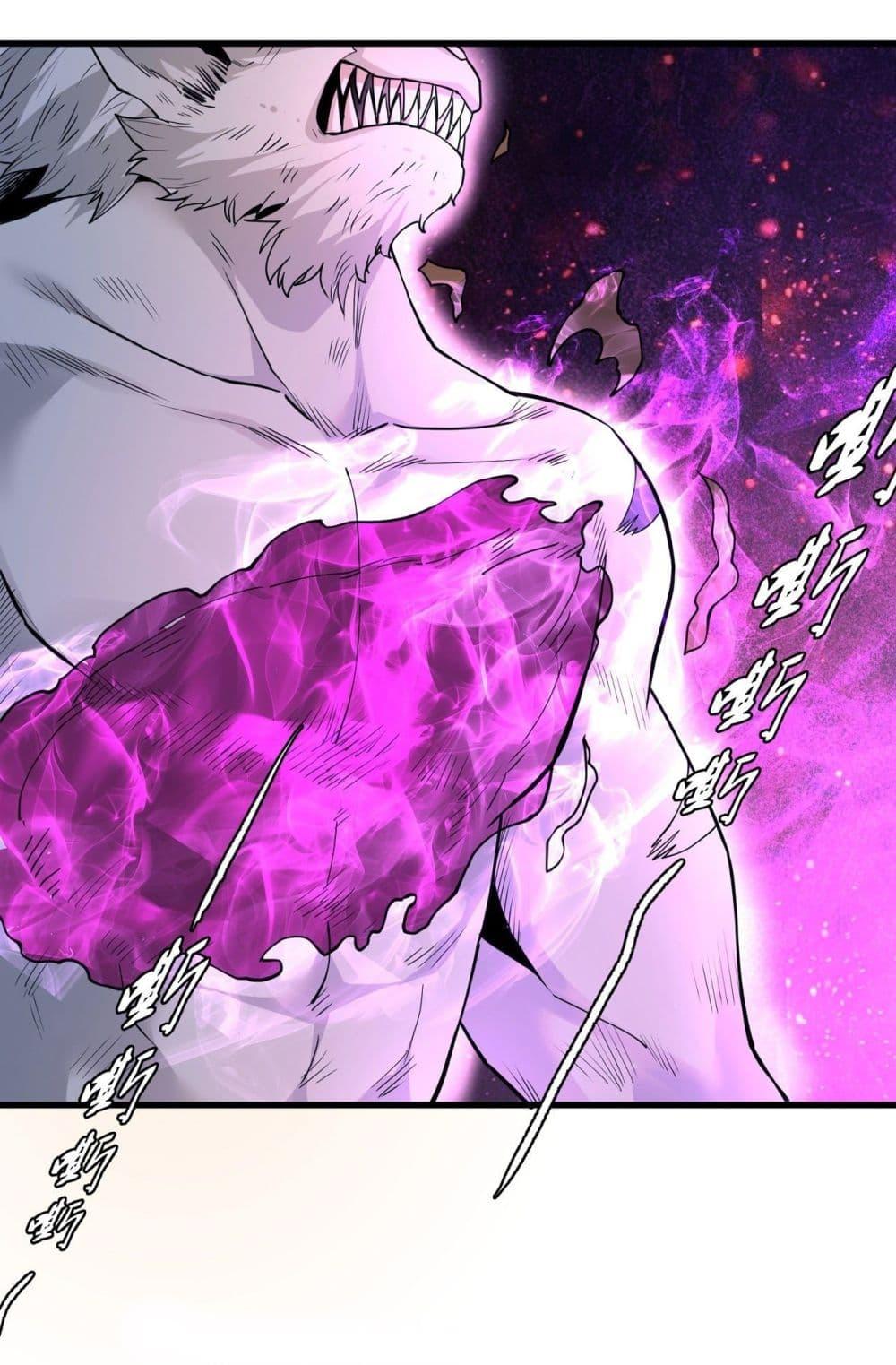 God of Martial Arts Chap 499 - Next Chap 500