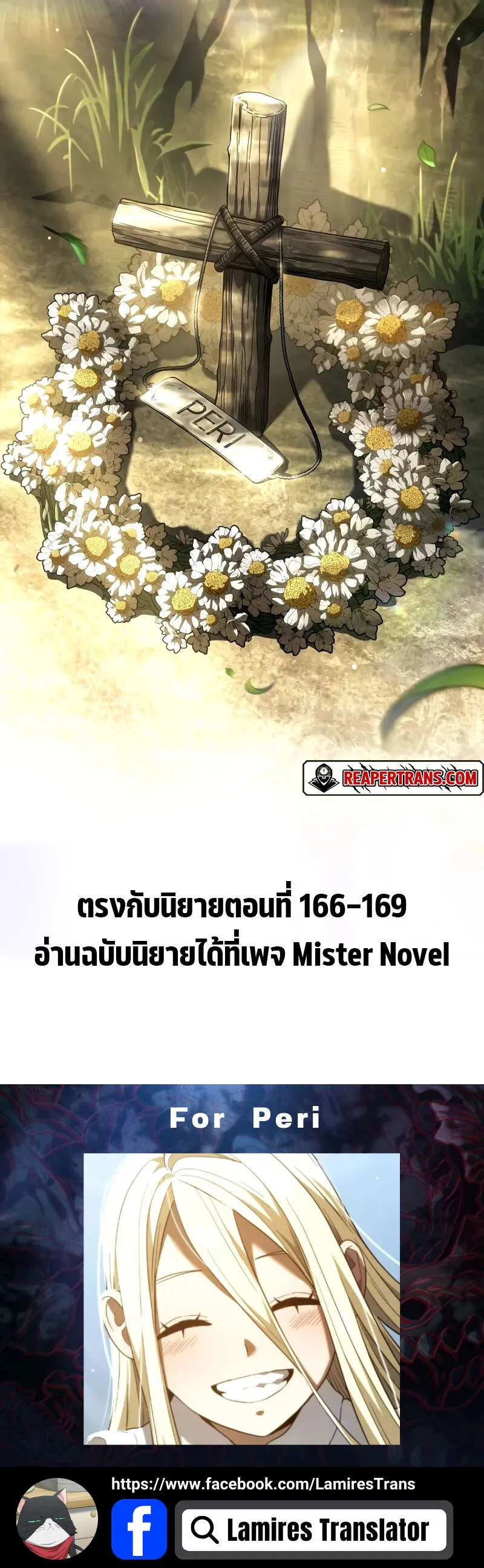 Revenge of the Iron-Blooded Sword Hound Chap 90 - Next Chap 91