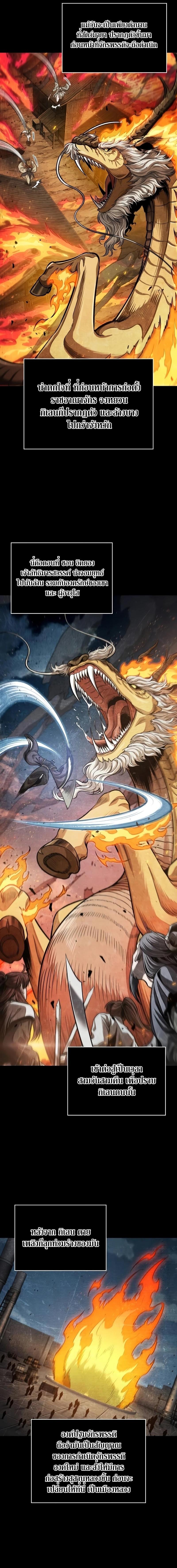 Nano Machine Chap 209 - Next Chap 210