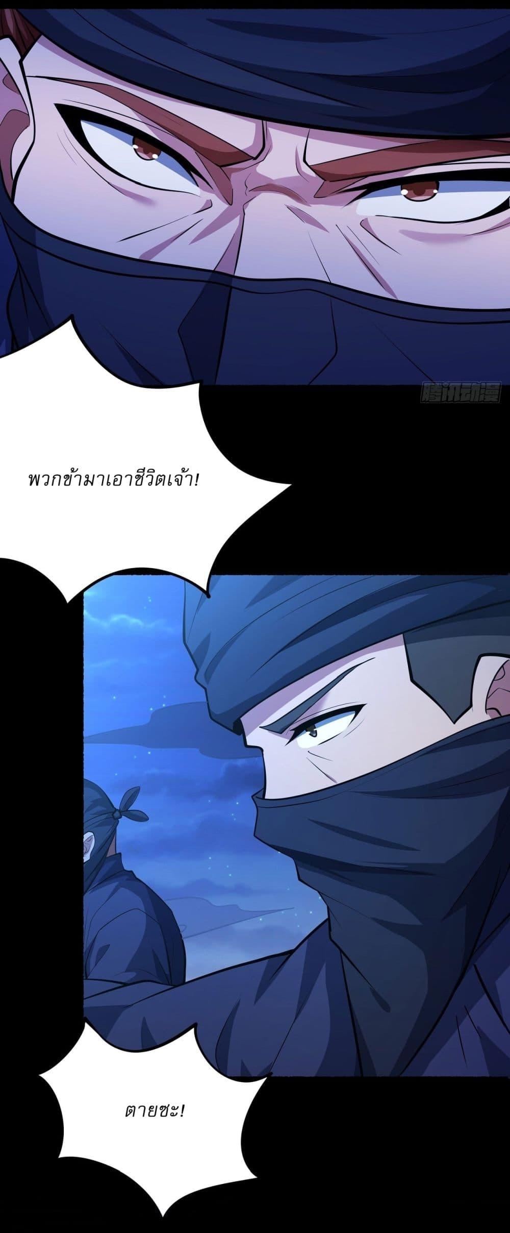 God of Martial Arts Chap 608 - Next Chap 609