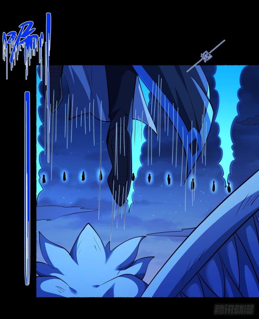 God of Martial Arts Chap 608 - Next Chap 609