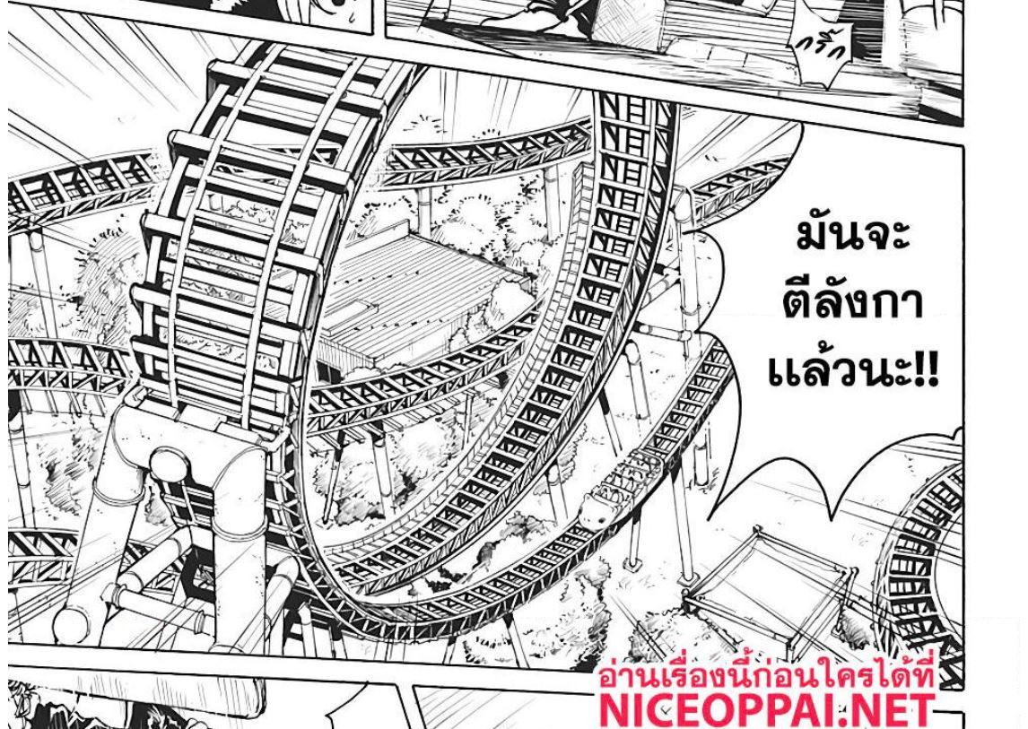 Sakamoto Days Chap 7 - Next Chap 8