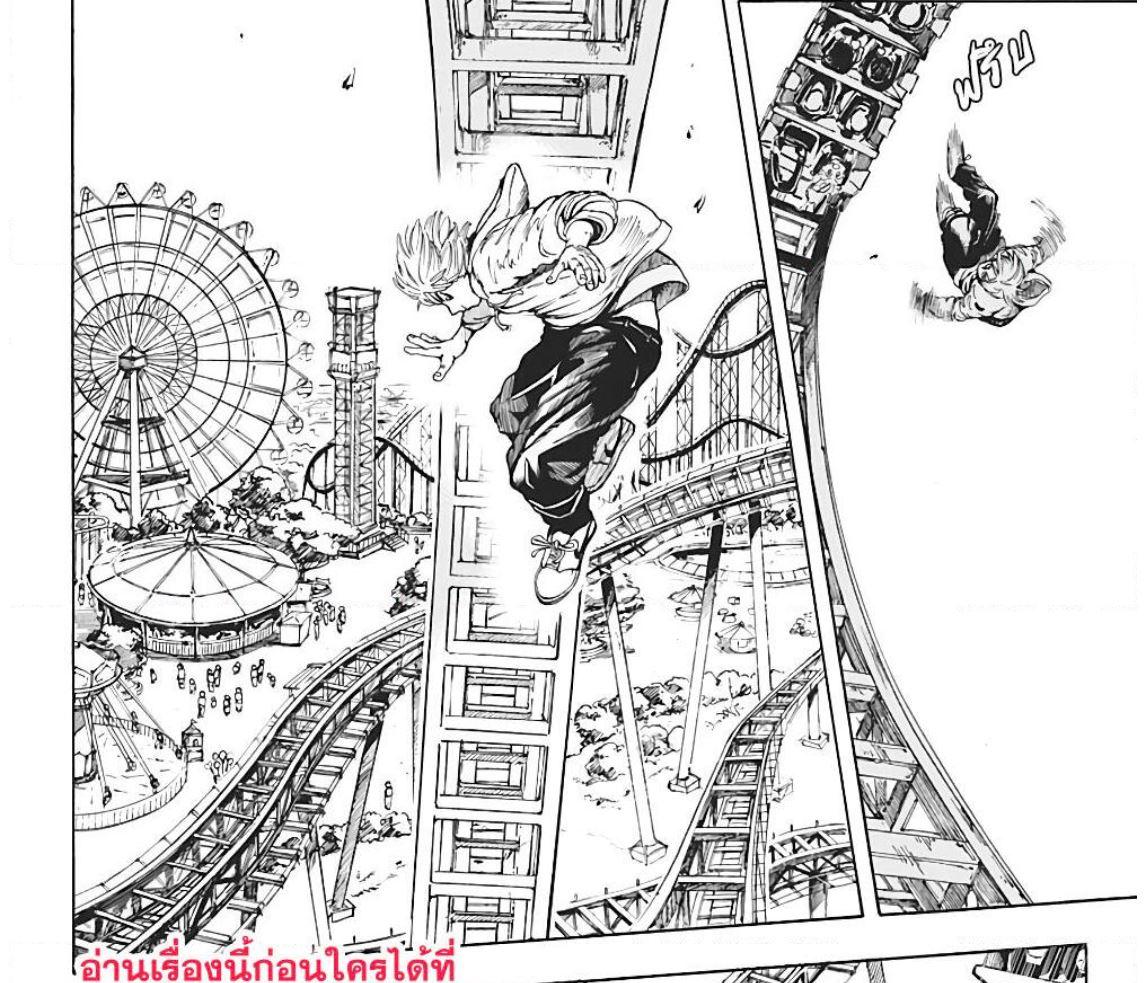 Sakamoto Days Chap 7 - Next Chap 8