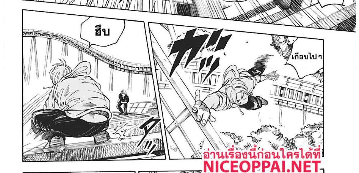 Sakamoto Days Chap 7 - Next Chap 8