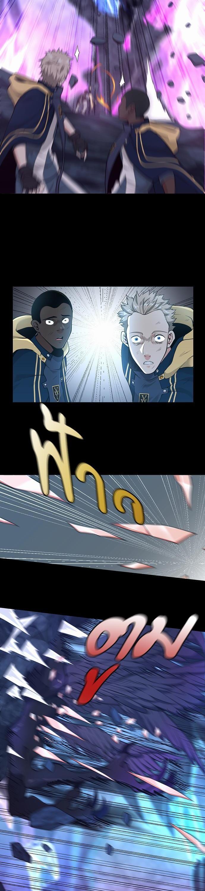 The Beginning After The End Chap 118 - Next Chap 119