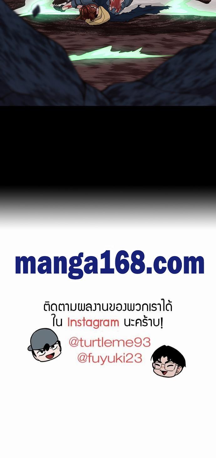 The Beginning After The End Chap 118 - Next Chap 119