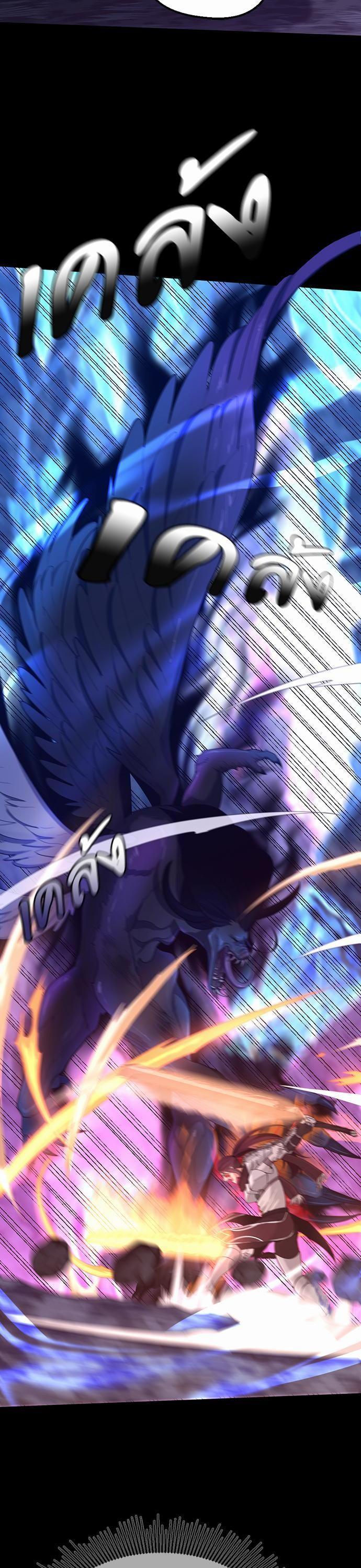 The Beginning After The End Chap 118 - Next Chap 119