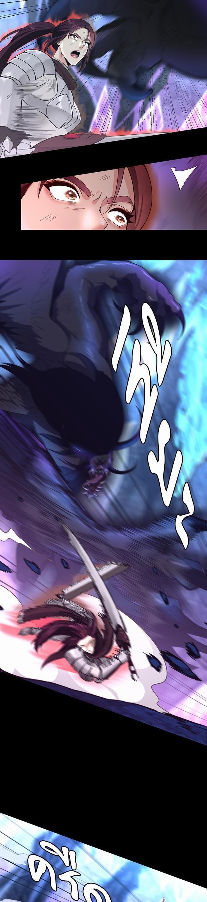 The Beginning After The End Chap 118 - Next Chap 119