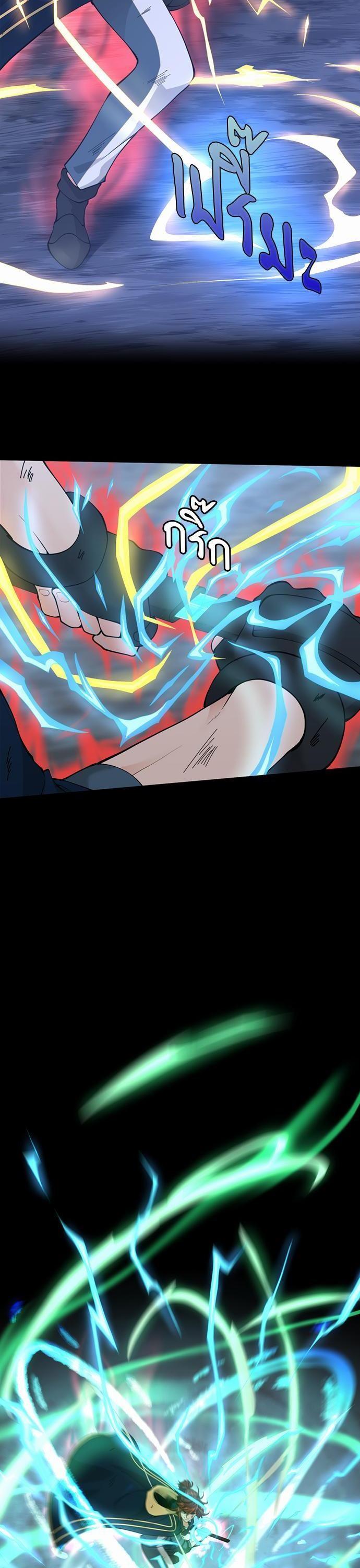 The Beginning After The End Chap 118 - Next Chap 119