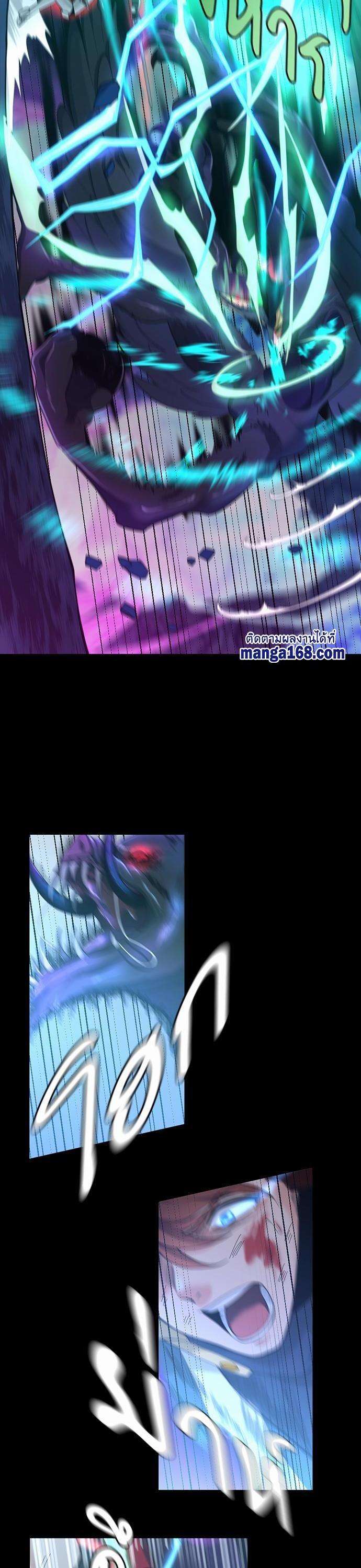 The Beginning After The End Chap 118 - Next Chap 119