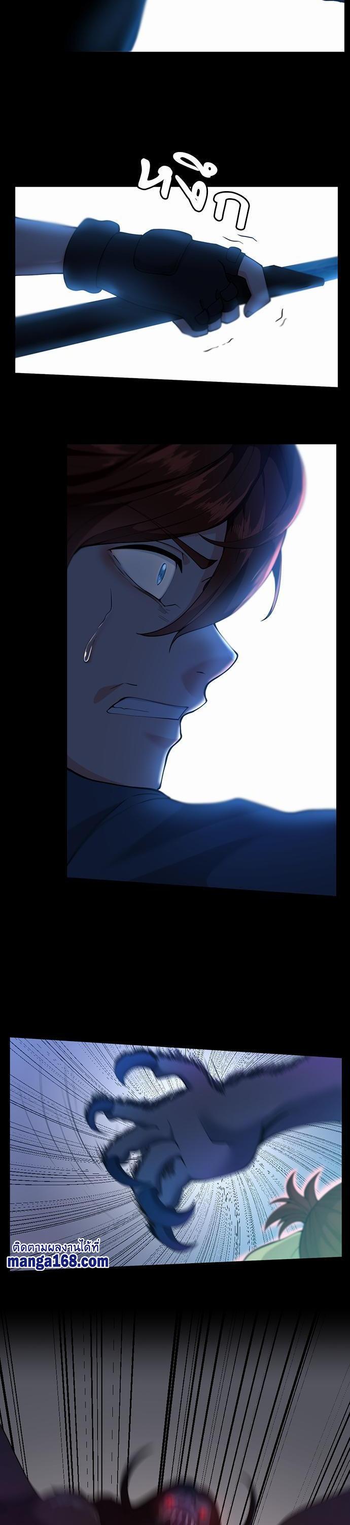 The Beginning After The End Chap 118 - Next Chap 119