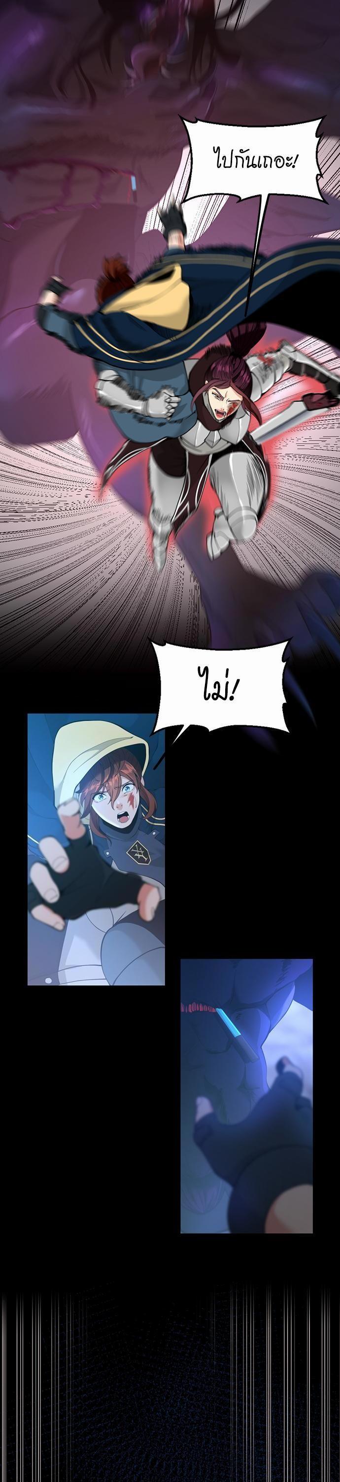 The Beginning After The End Chap 118 - Next Chap 119