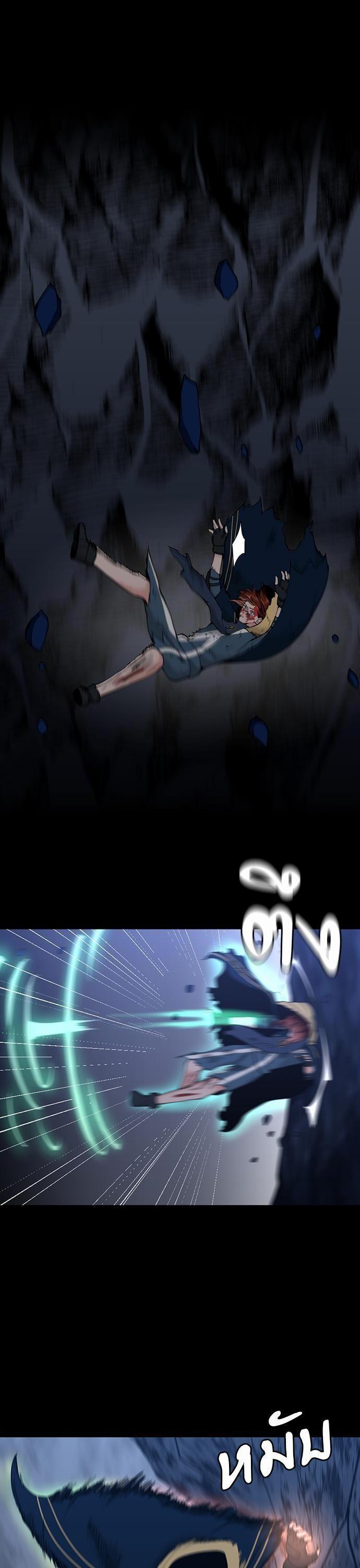 The Beginning After The End Chap 118 - Next Chap 119