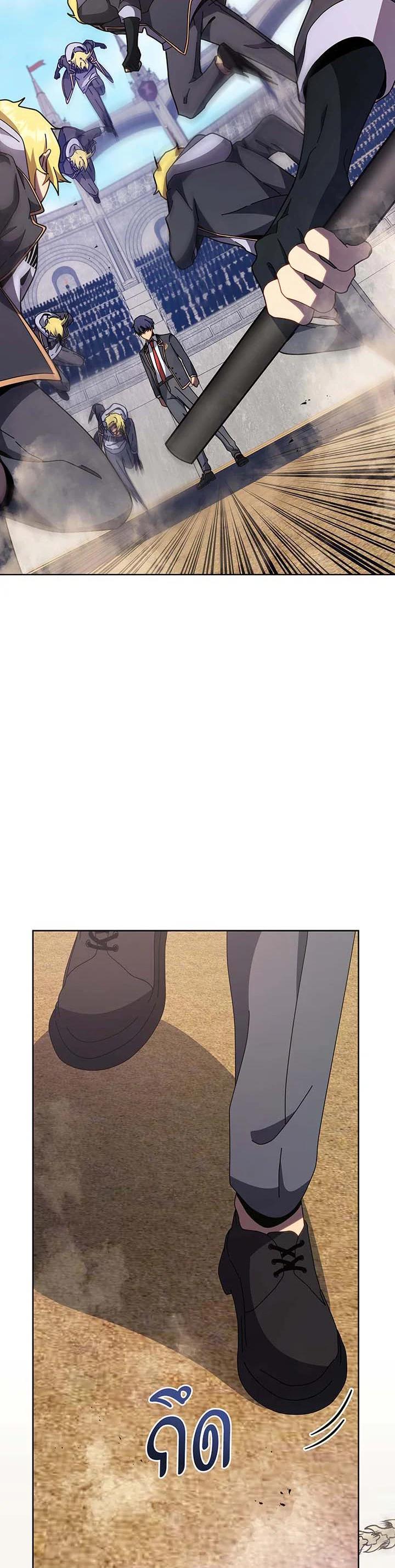 Necromancer Academy's Genius Summoner Chap 109 - Next Chap 110