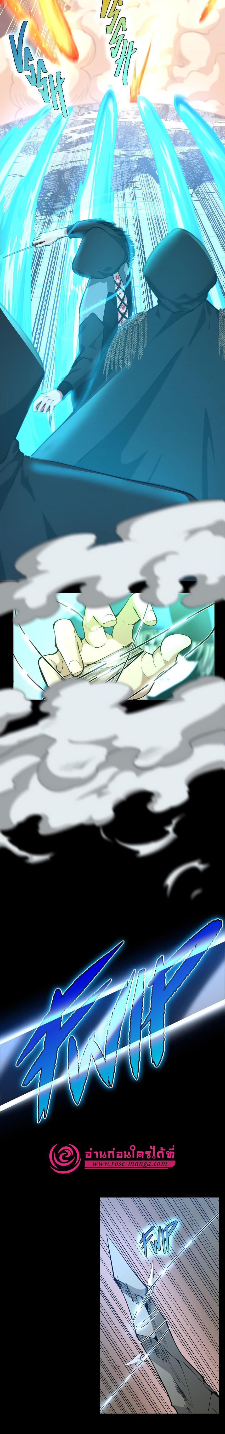 The Beginning After The End Chap 138 - Next Chap 139