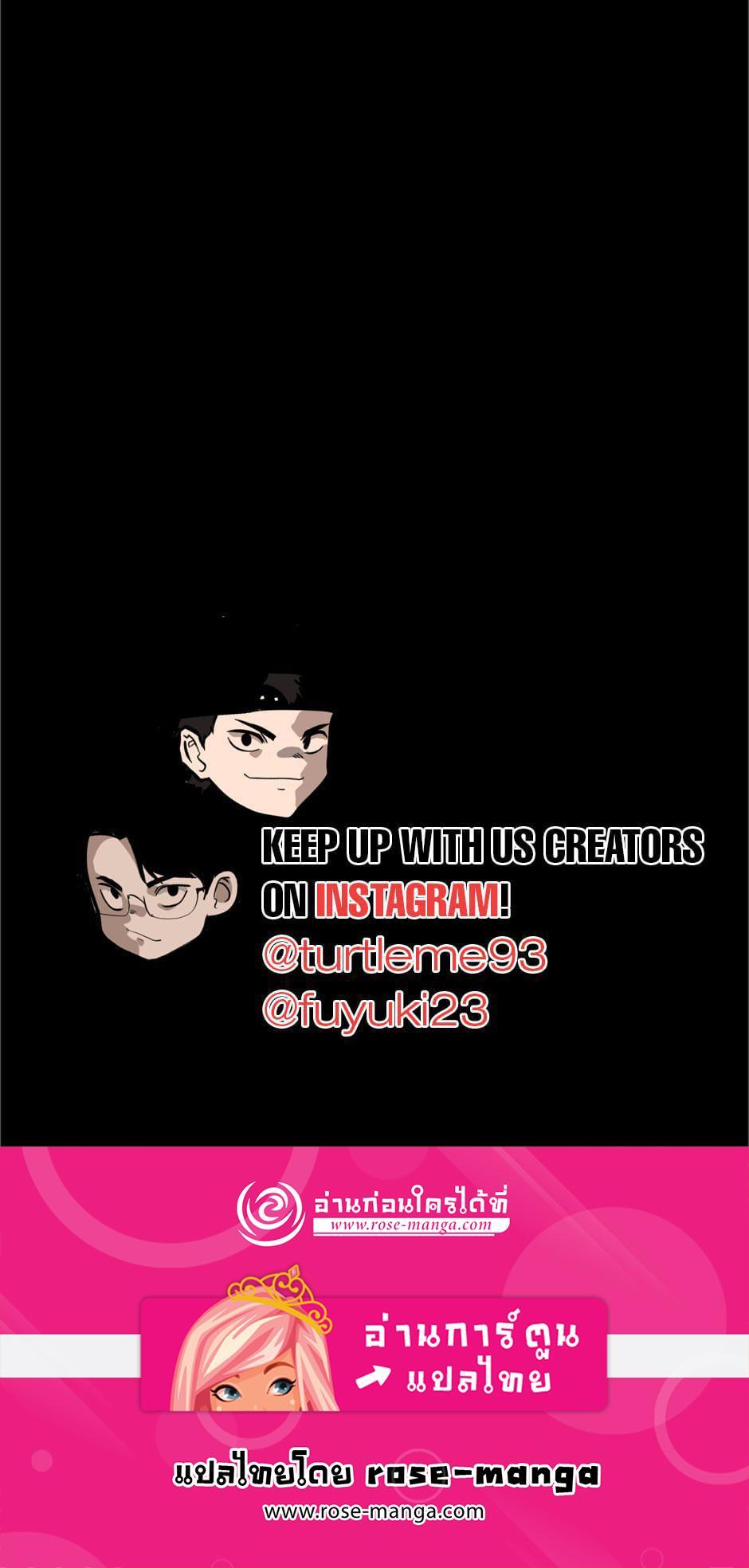 The Beginning After The End Chap 138 - Next Chap 139