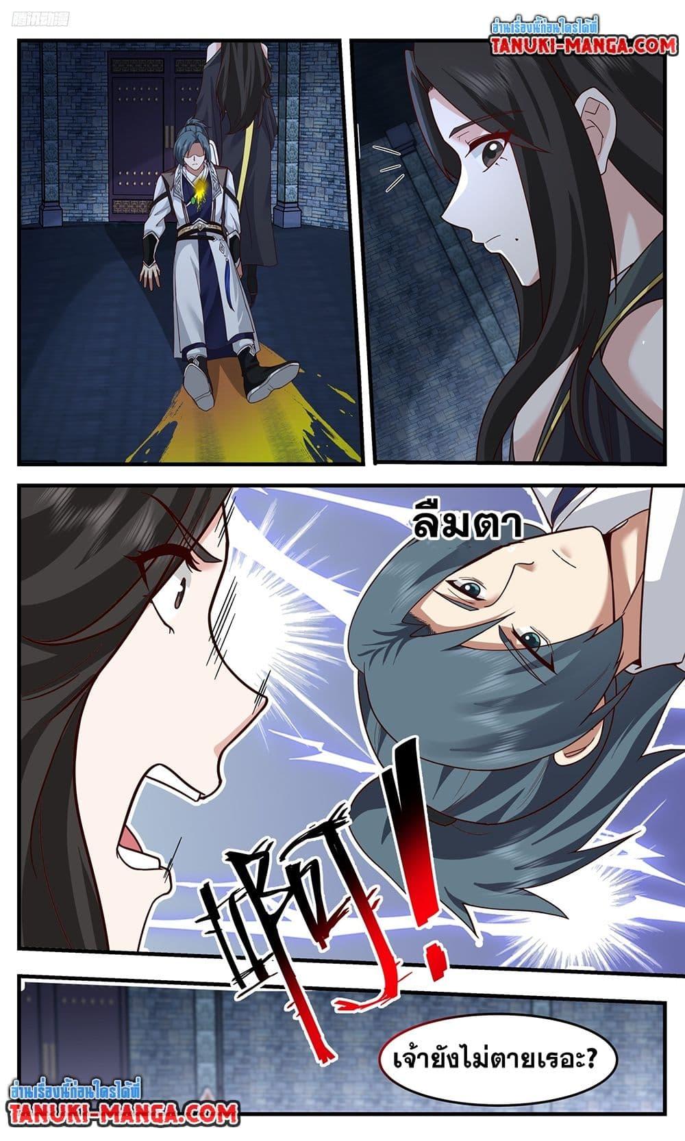 Martial Peak เทพยุทธ์เหนือโลก Chap 3755 - Next Chap 3756