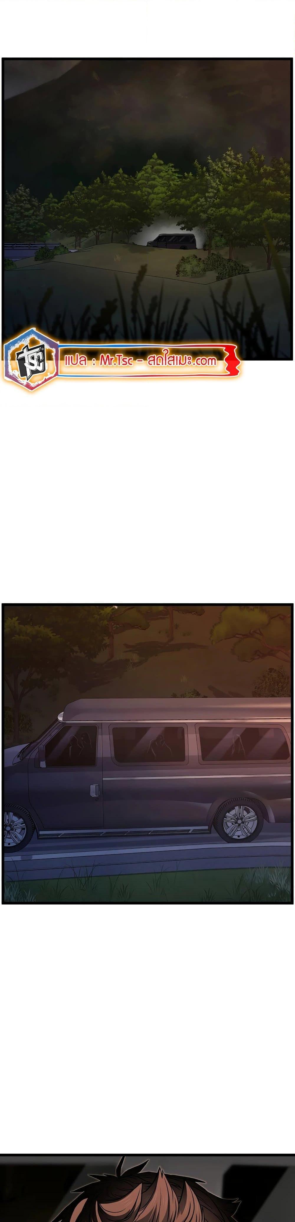 Murim Login Chap 188 - Next Chap 189