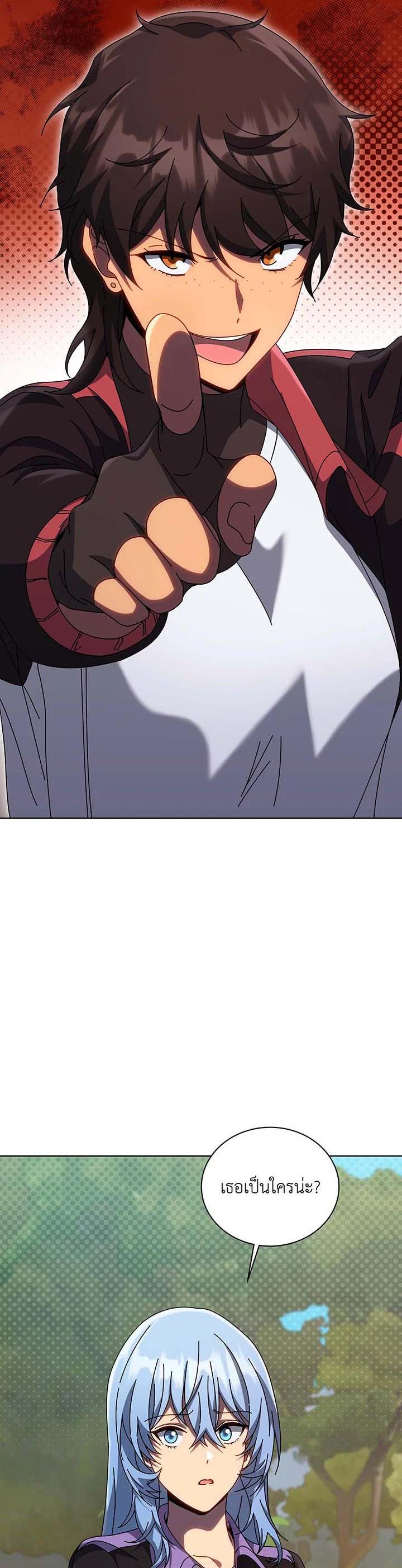 Necromancer Academy's Genius Summoner Chap 133 - Next Chap 134