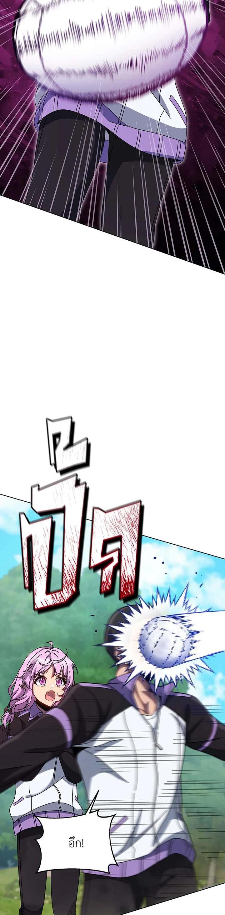 Necromancer Academy's Genius Summoner Chap 133 - Next Chap 134