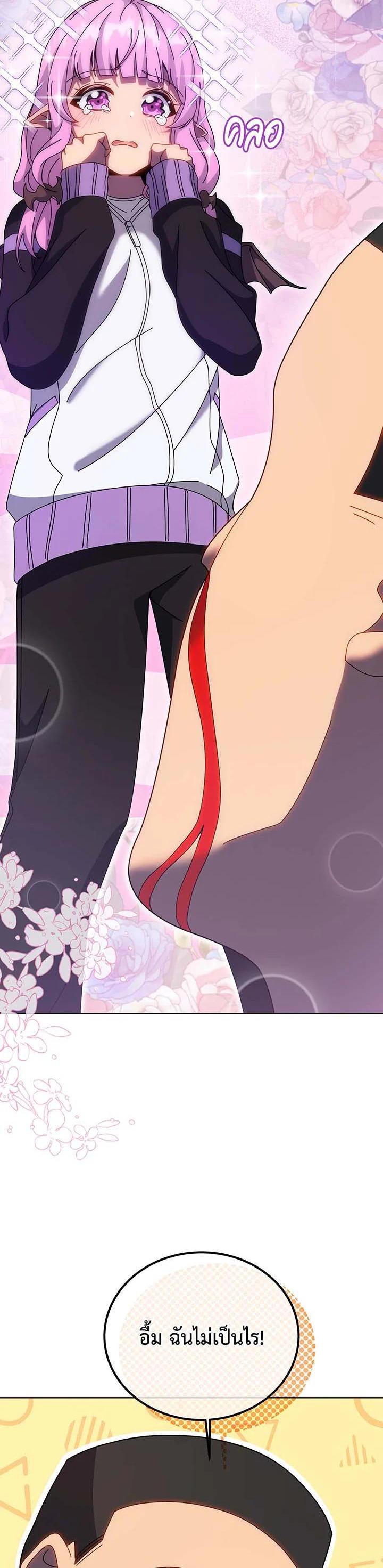 Necromancer Academy's Genius Summoner Chap 133 - Next Chap 134