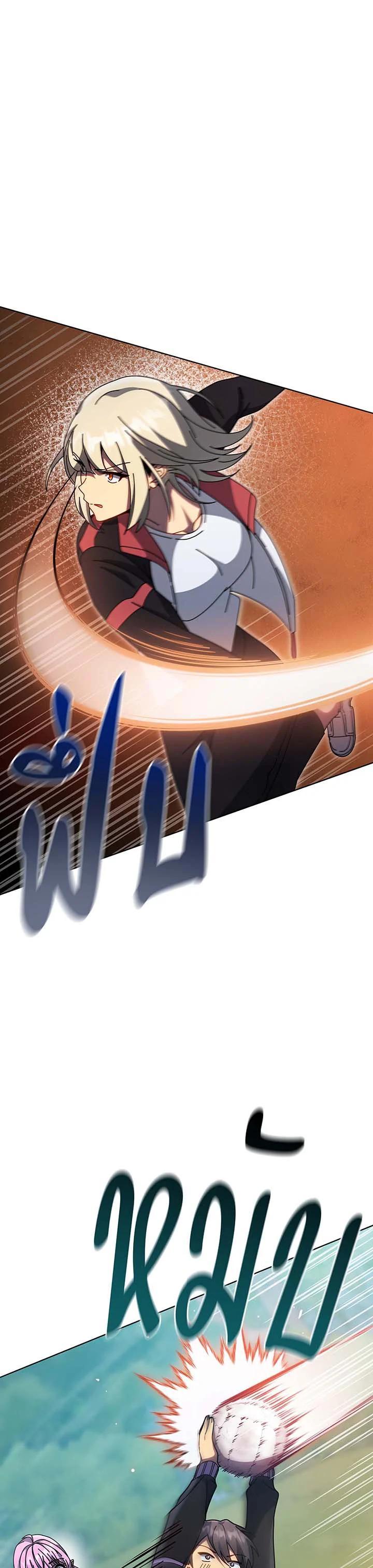 Necromancer Academy's Genius Summoner Chap 133 - Next Chap 134