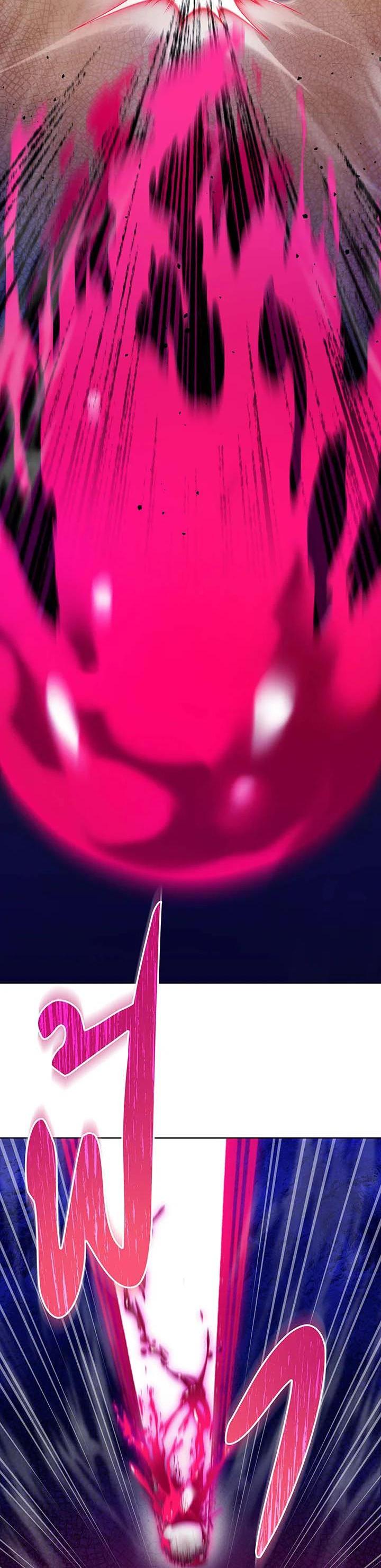 Necromancer Academy's Genius Summoner Chap 133 - Next Chap 134