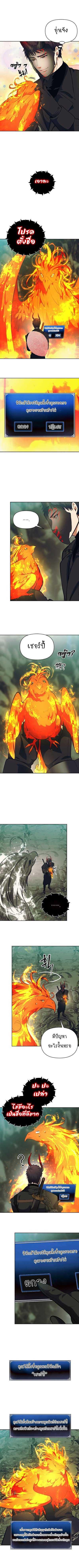 Ranker Who Lives A Second Time Chap 55 - Next Chap 56