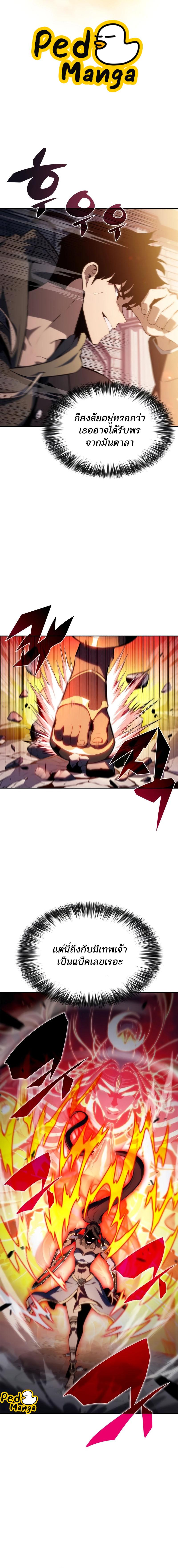 Solo Max-Level Newbie Chap 153 - Next Chap 154