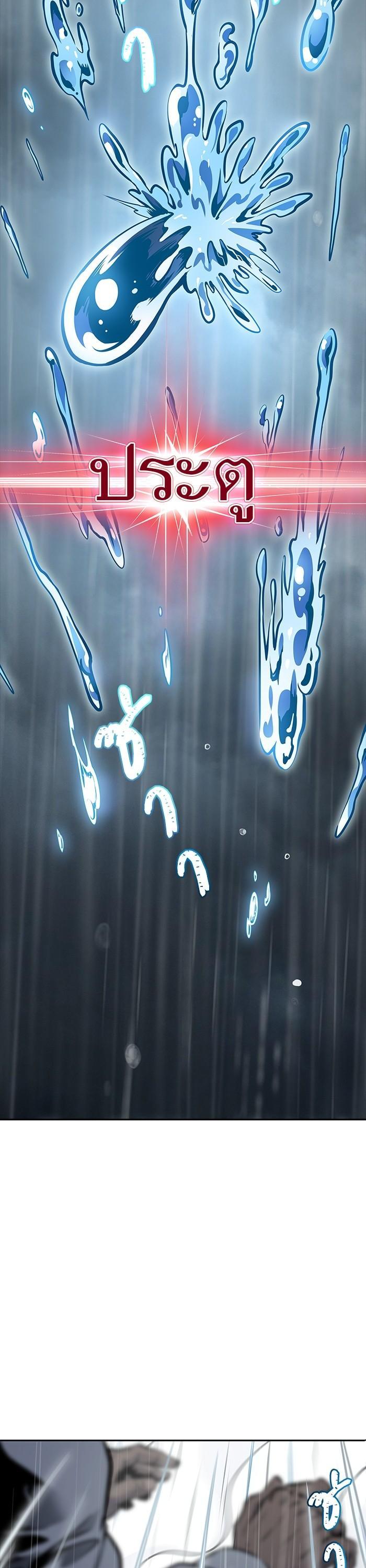 Tower of God หอคอยเทพเจ้า Chap 613 - Next Chap 614